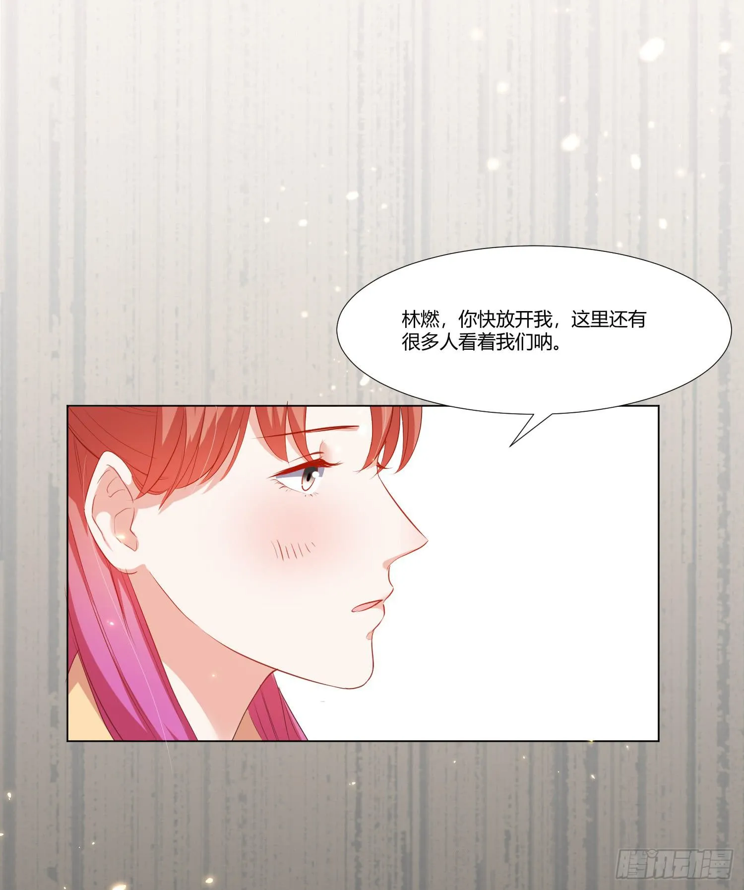 儿时回忆 第10页