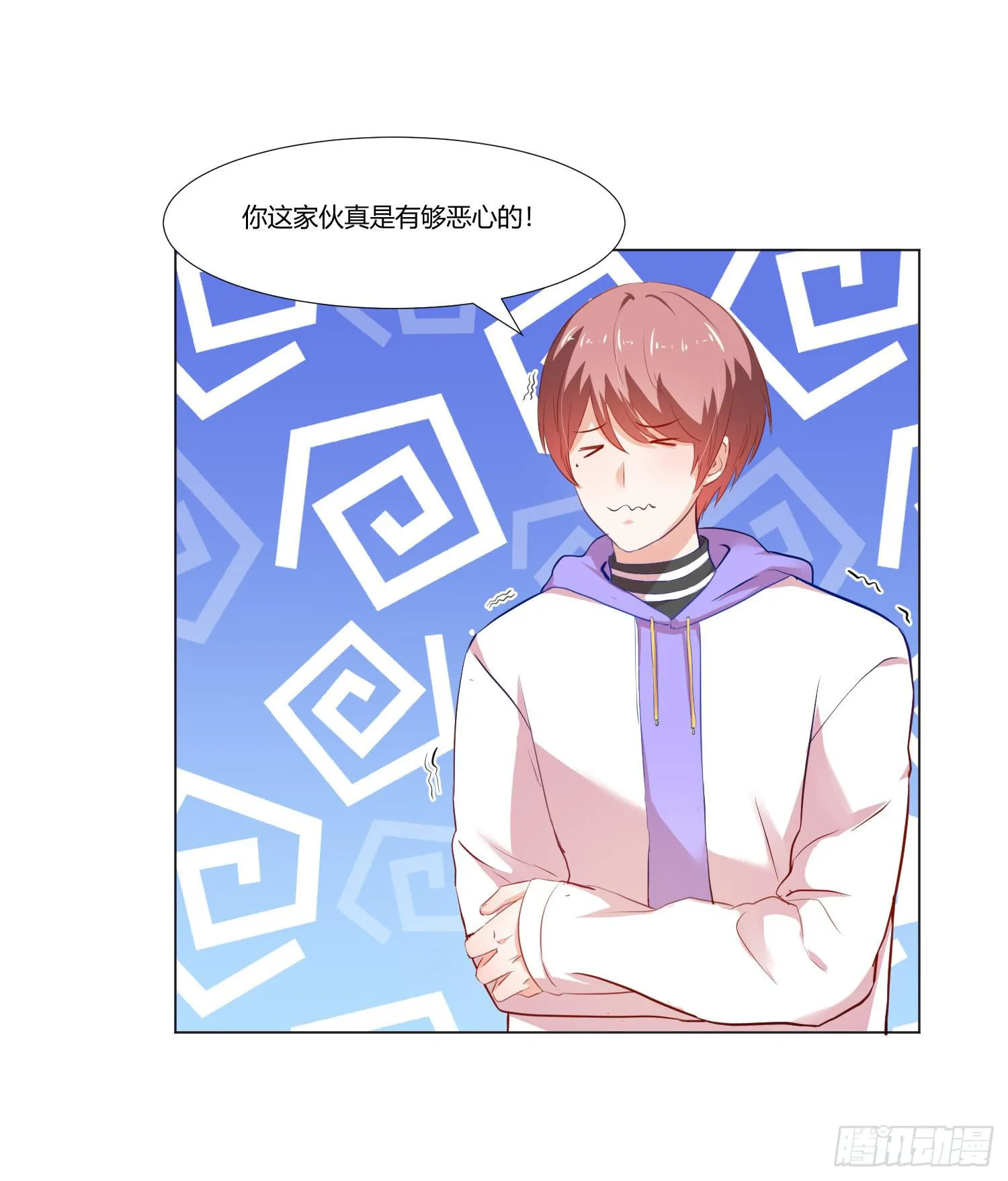 儿时回忆 第14页