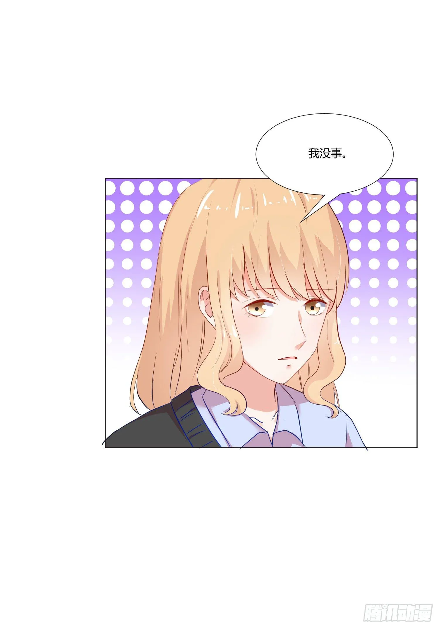 儿时回忆 第16页