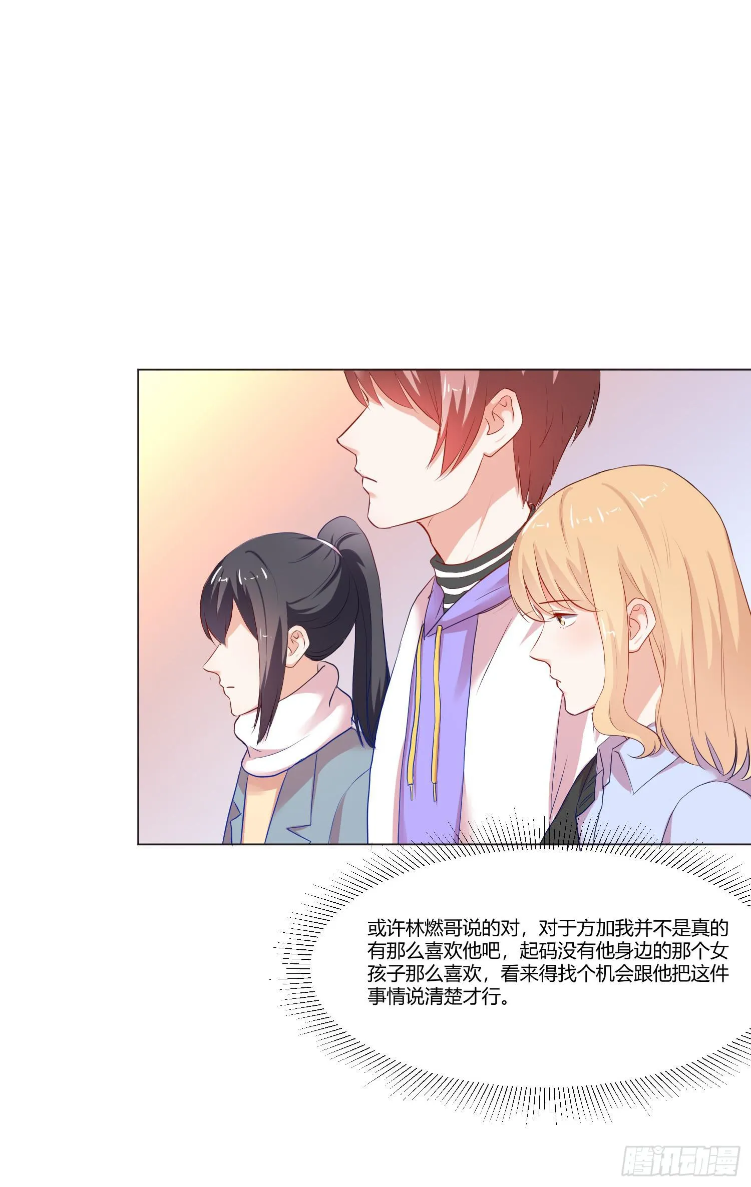 儿时回忆 第17页