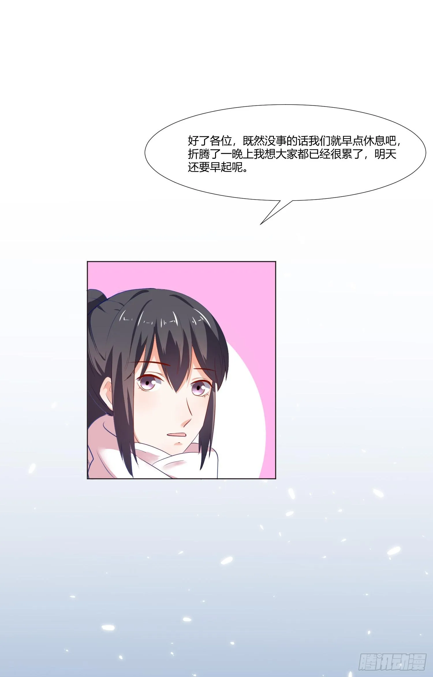 儿时回忆 第20页