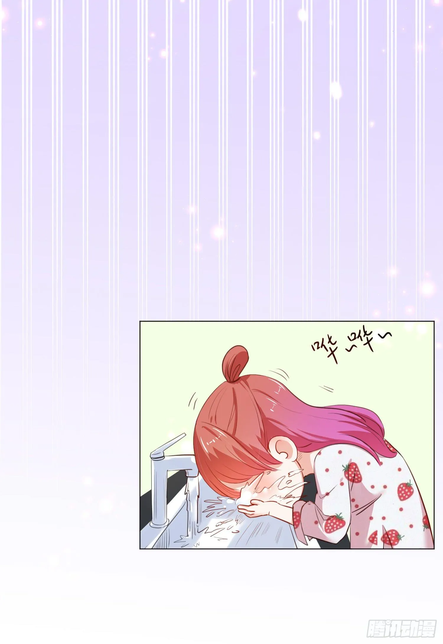 儿时回忆 第23页