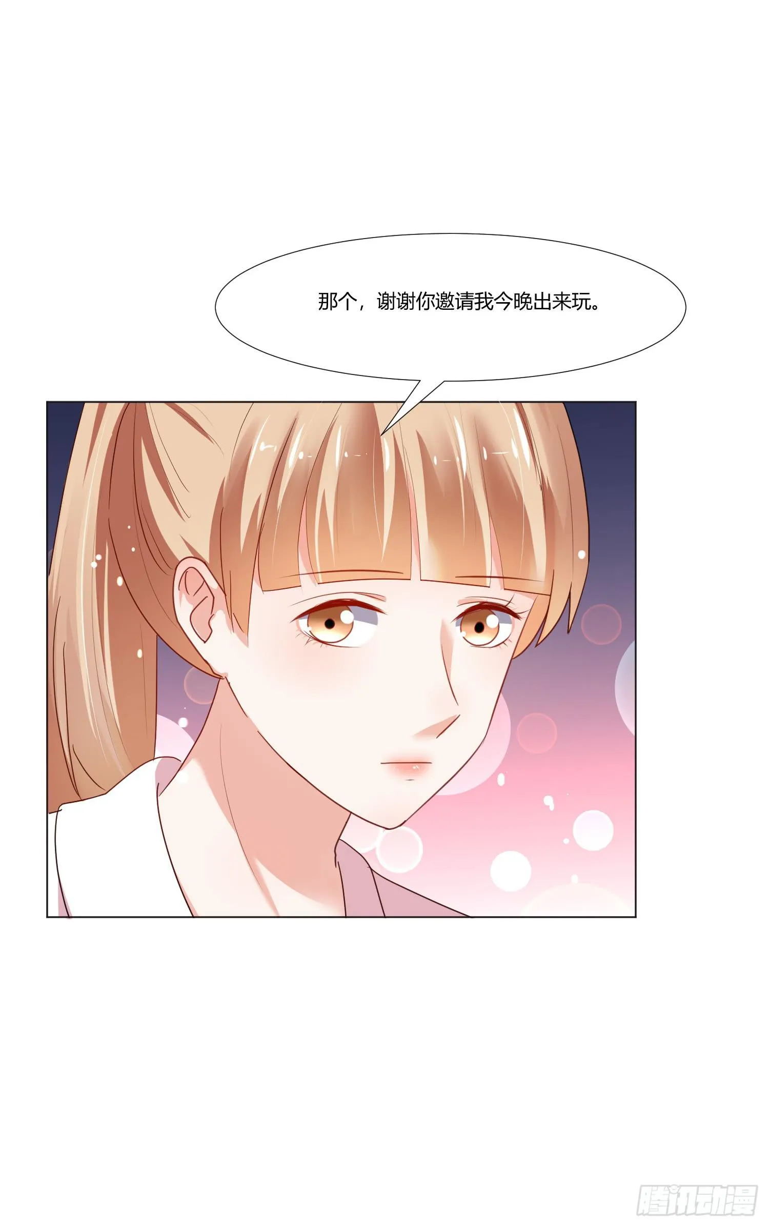 儿时回忆 第27页