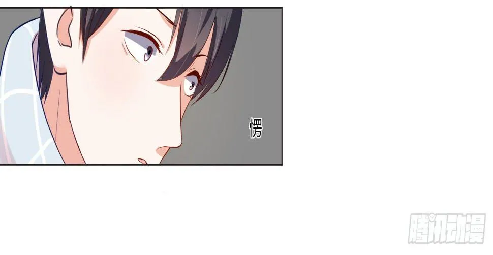儿时回忆 第31页