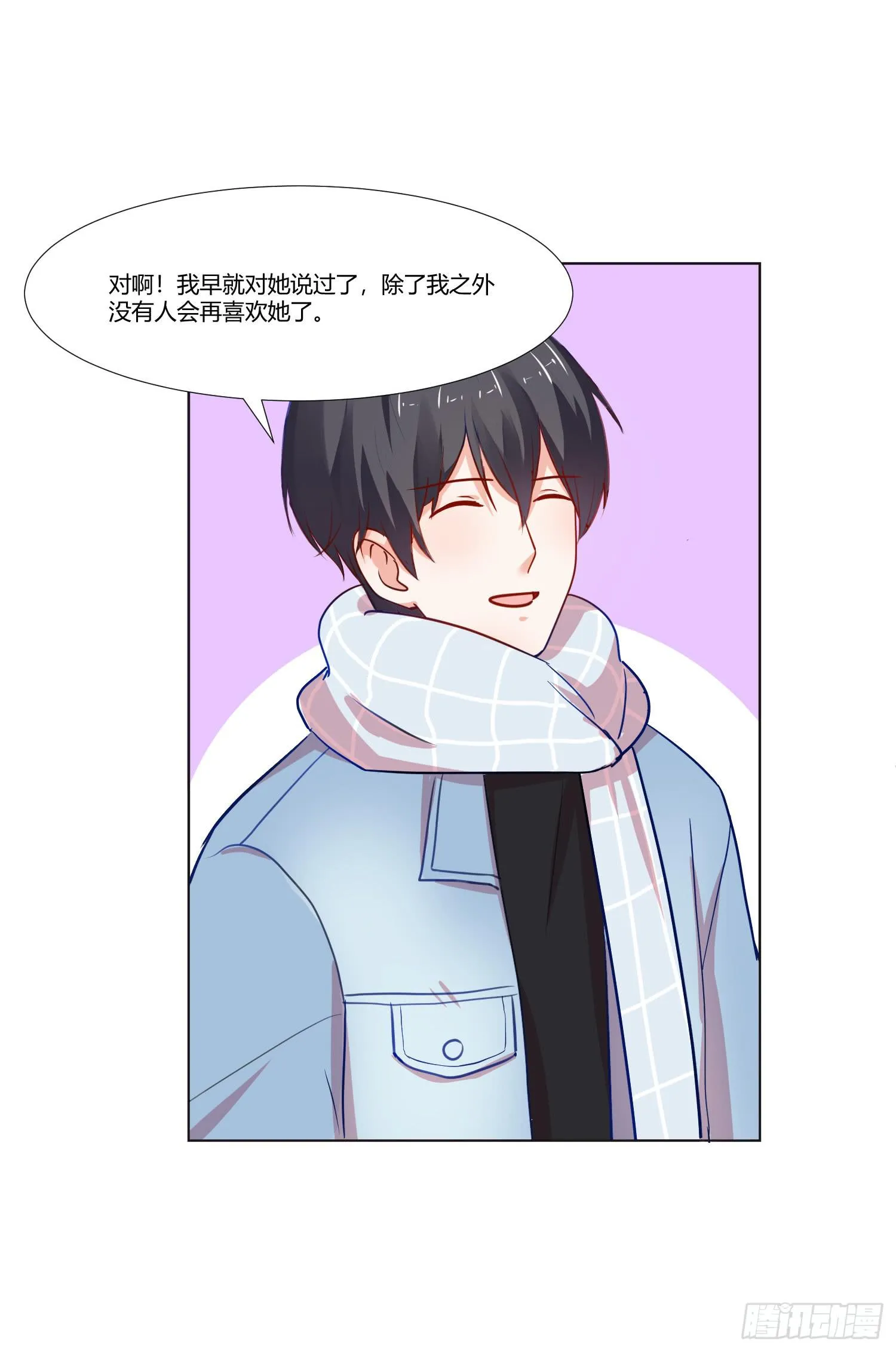 儿时回忆 第34页