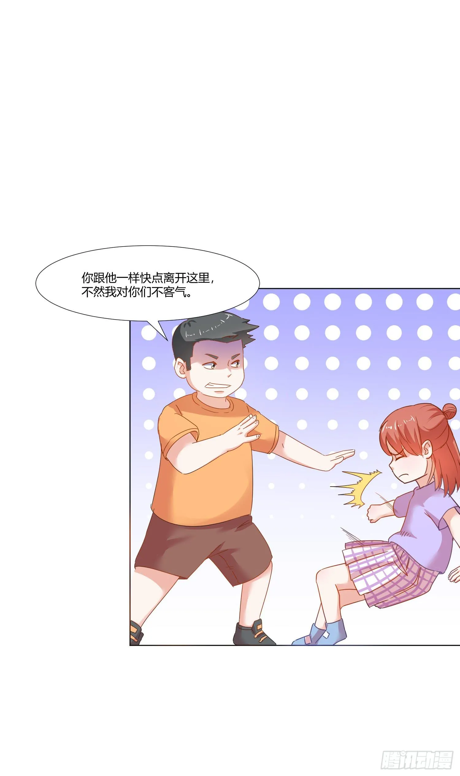 儿时回忆 第45页