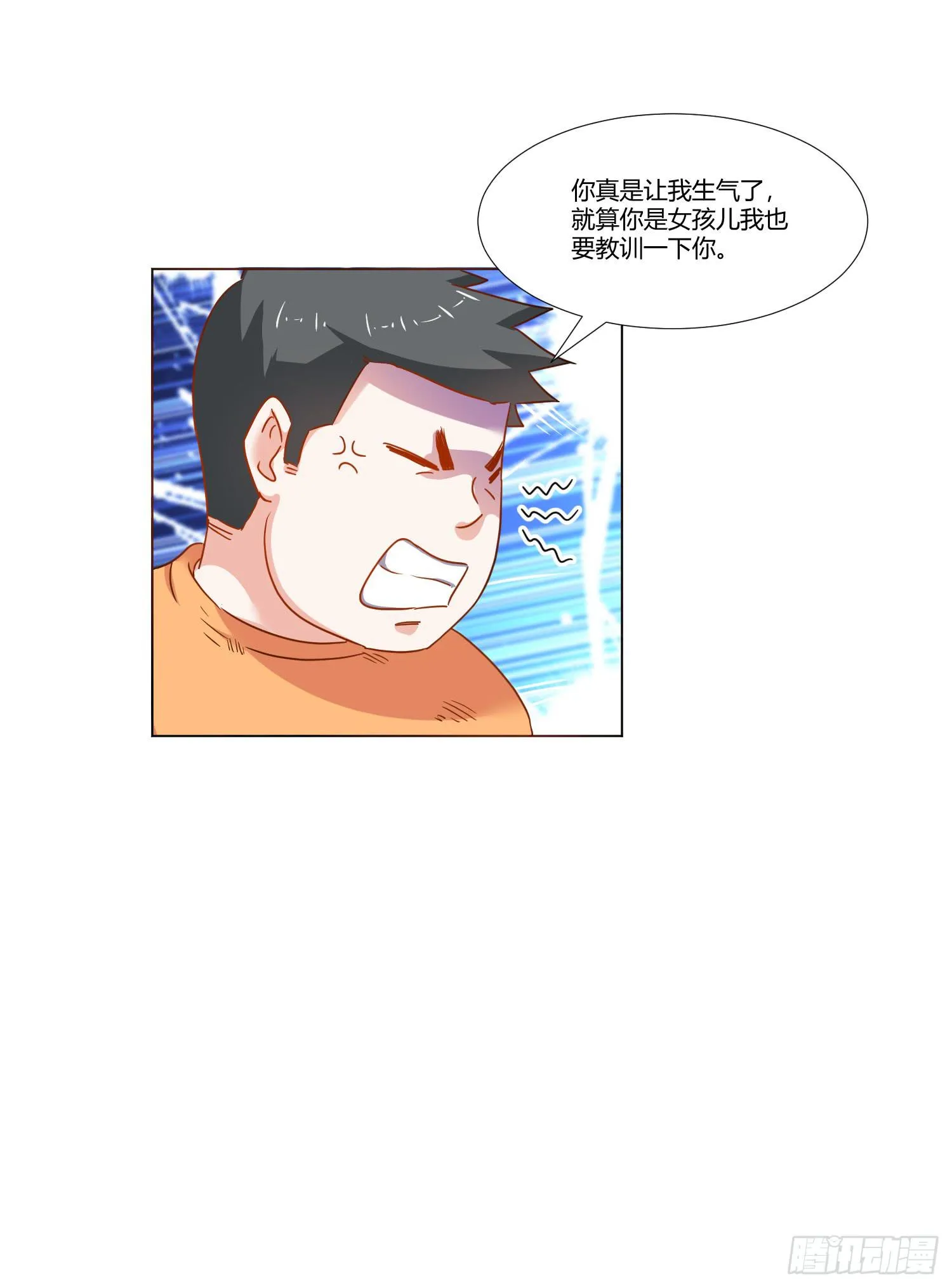 儿时回忆 第49页
