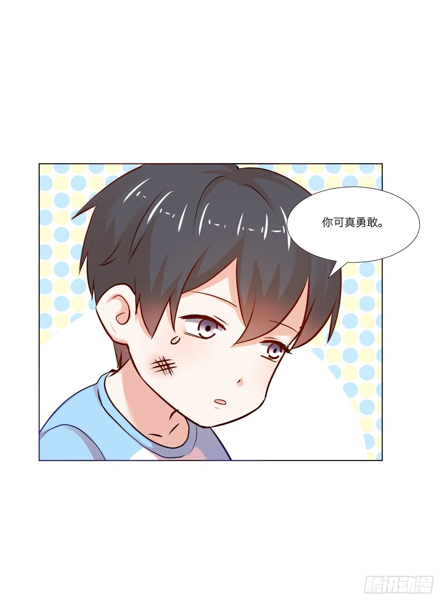 儿时回忆 第56页