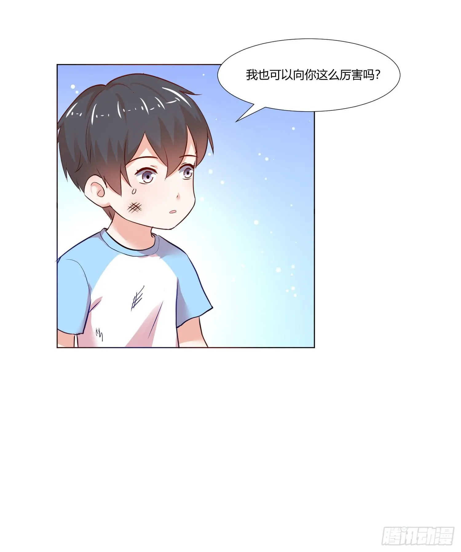 儿时回忆 第58页