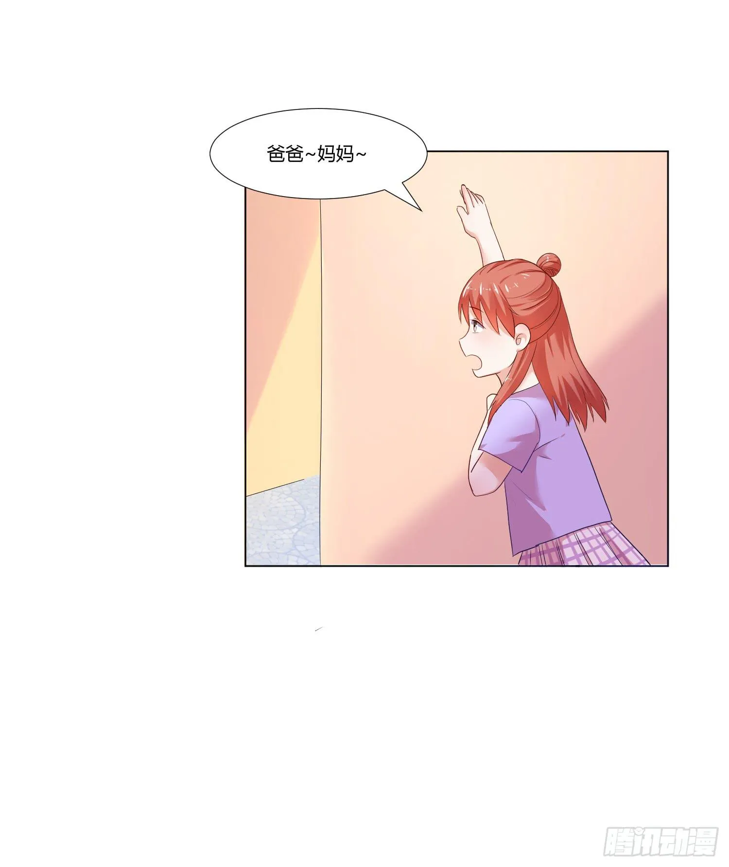 儿时回忆 第60页