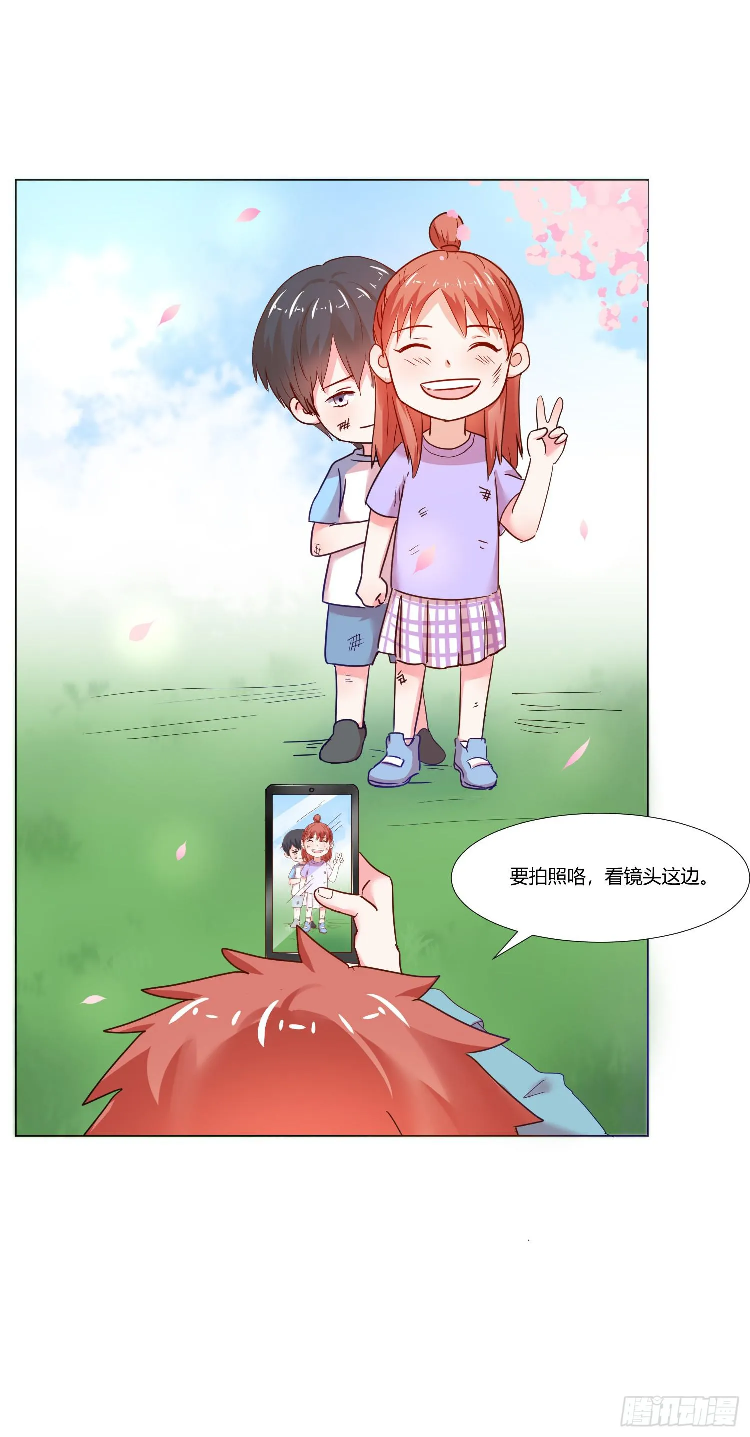 儿时回忆 第61页