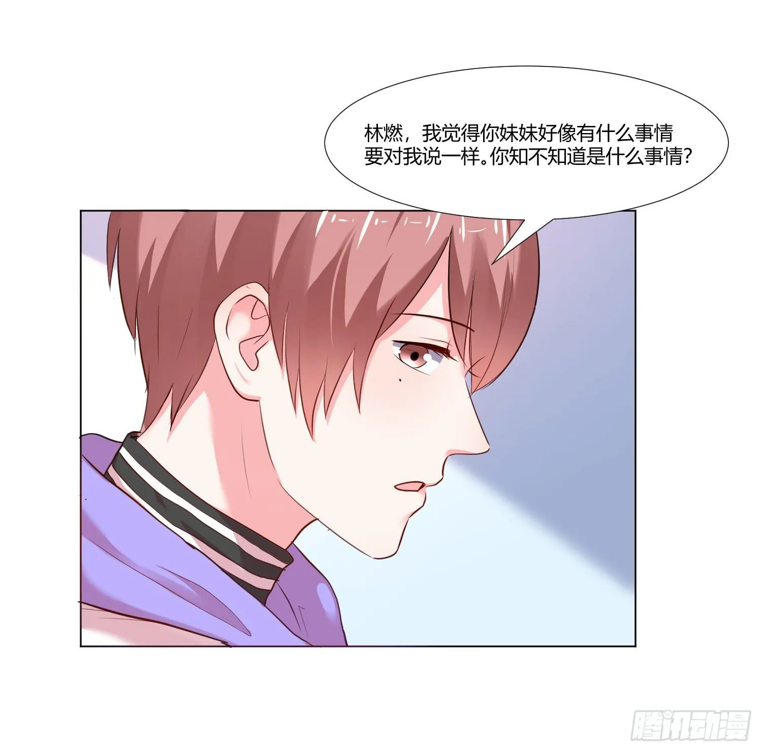 儿时回忆 第64页