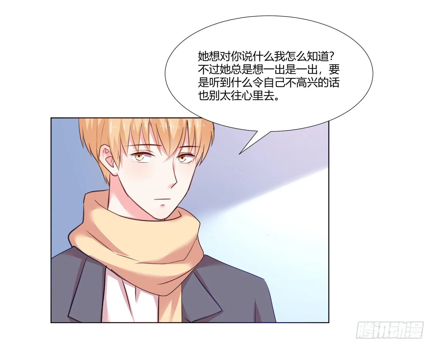 儿时回忆 第65页