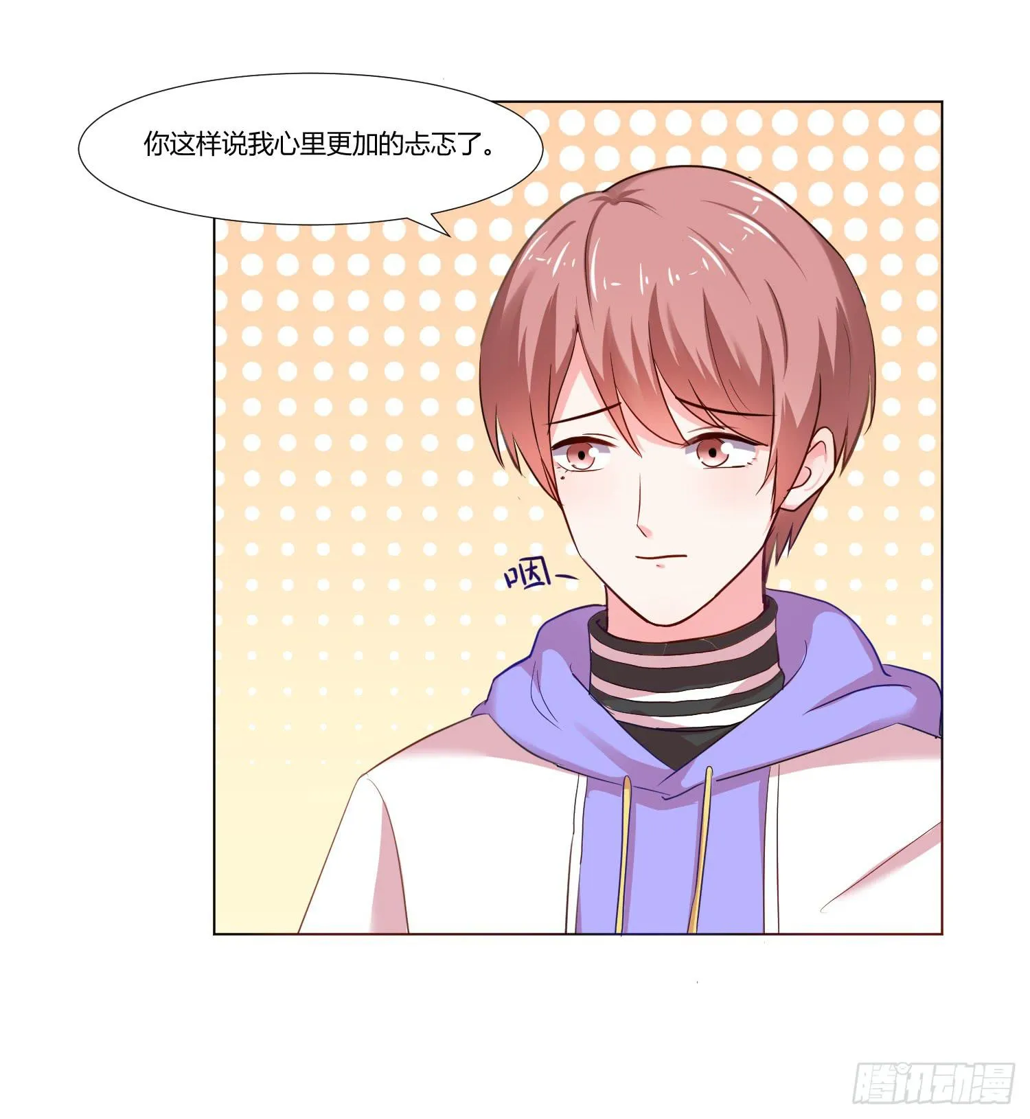 儿时回忆 第66页