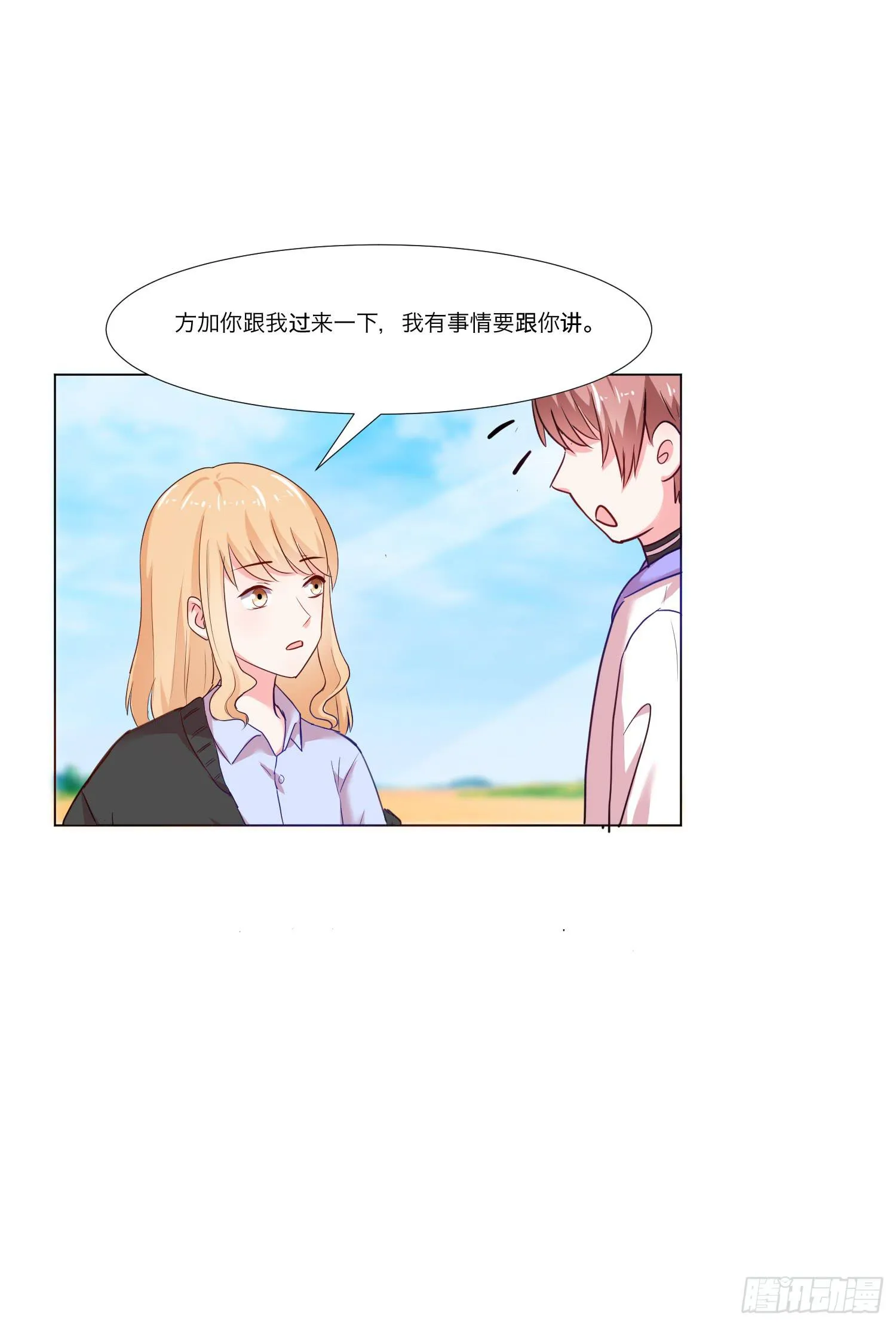 儿时回忆 第67页