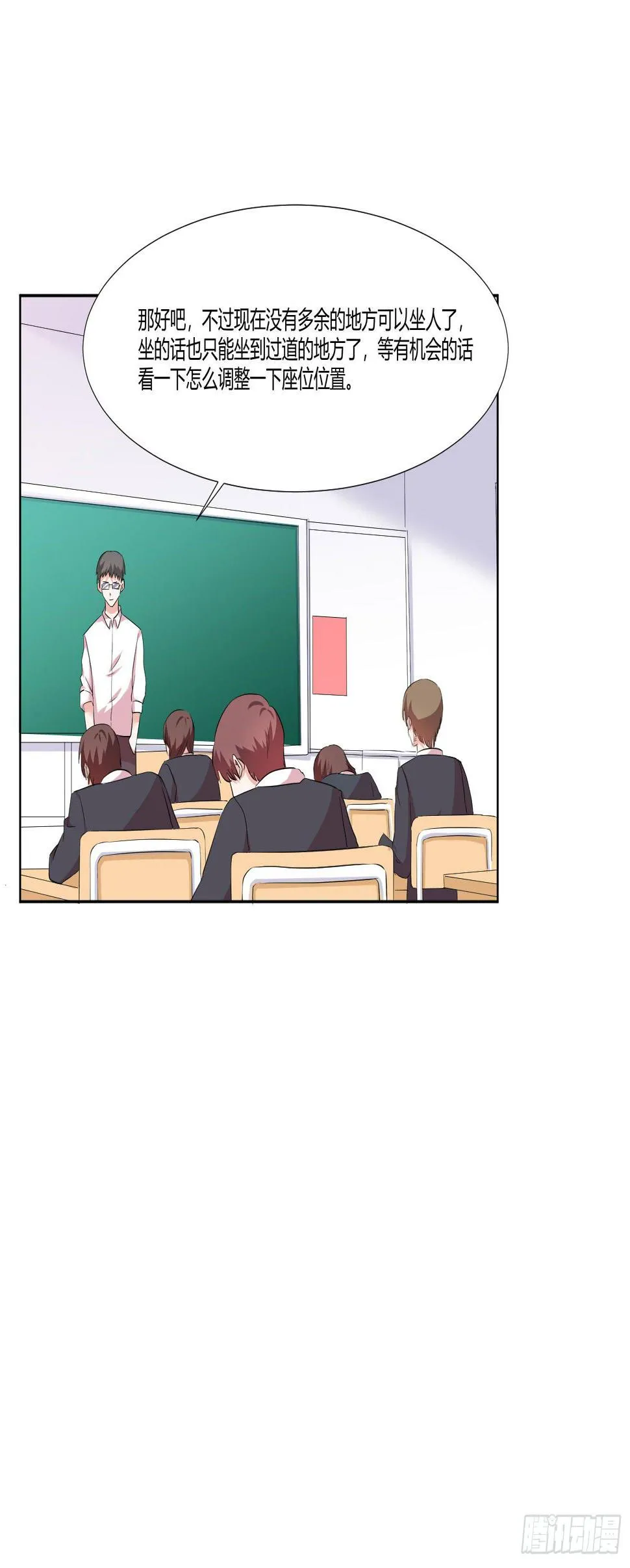 这个人不简单 第16页