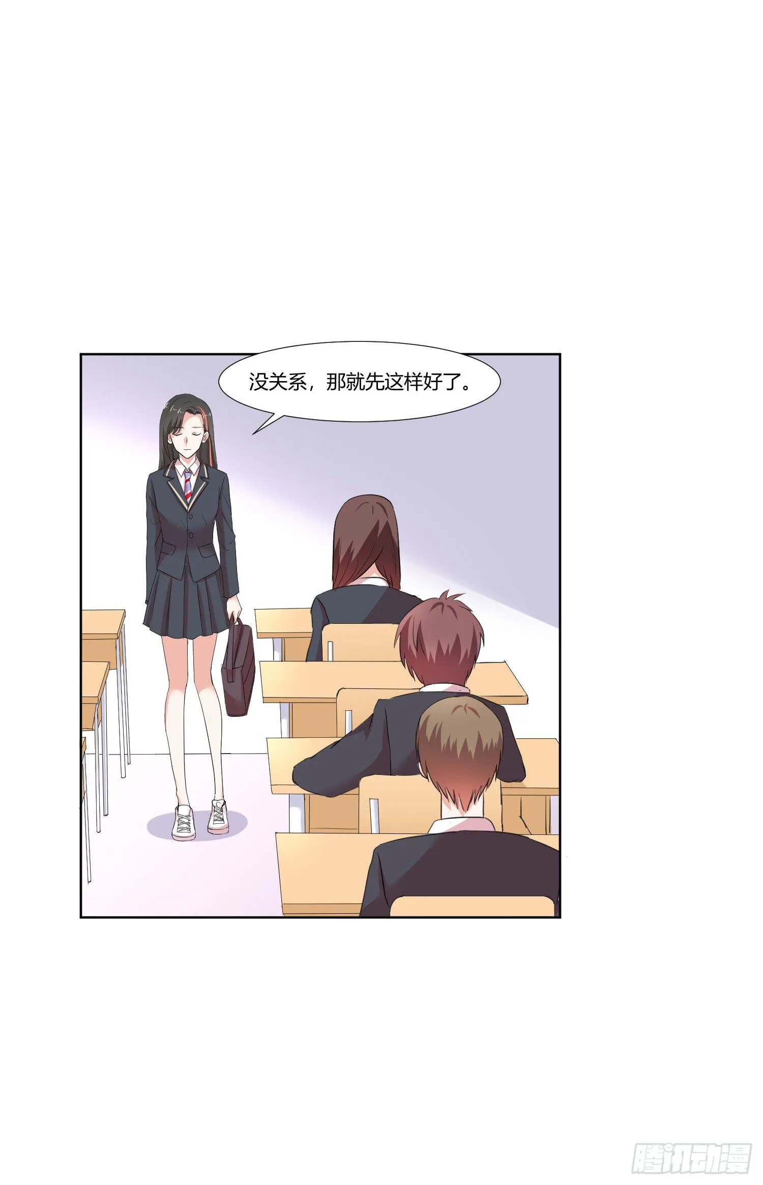 这个人不简单 第17页
