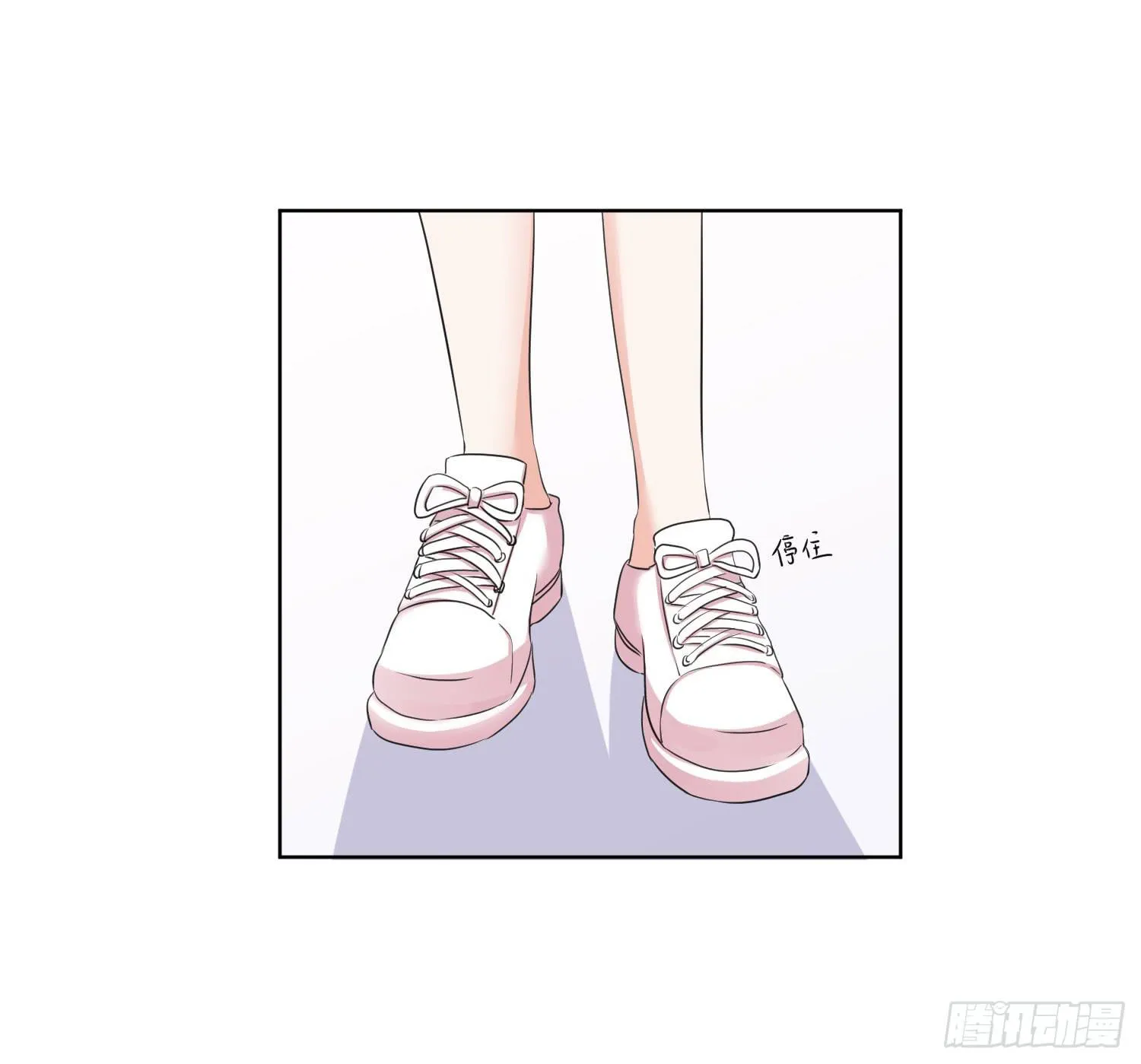 这个人不简单 第18页