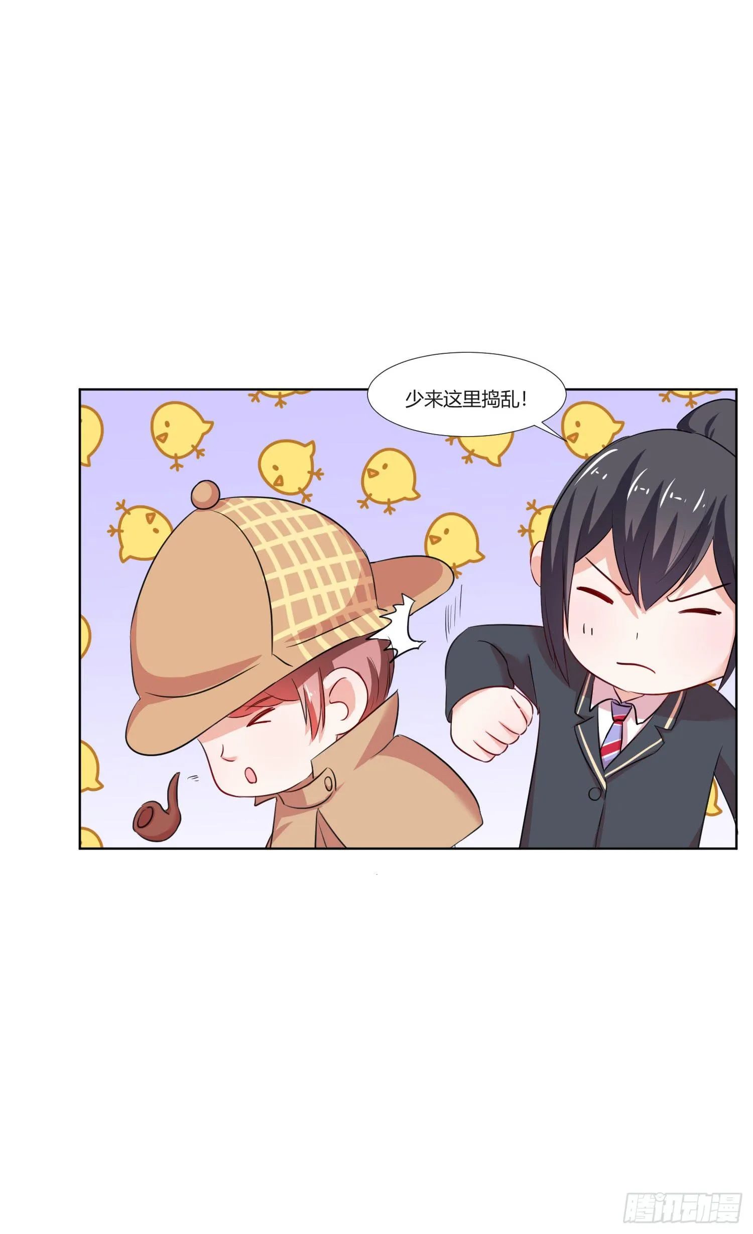这个人不简单 第26页