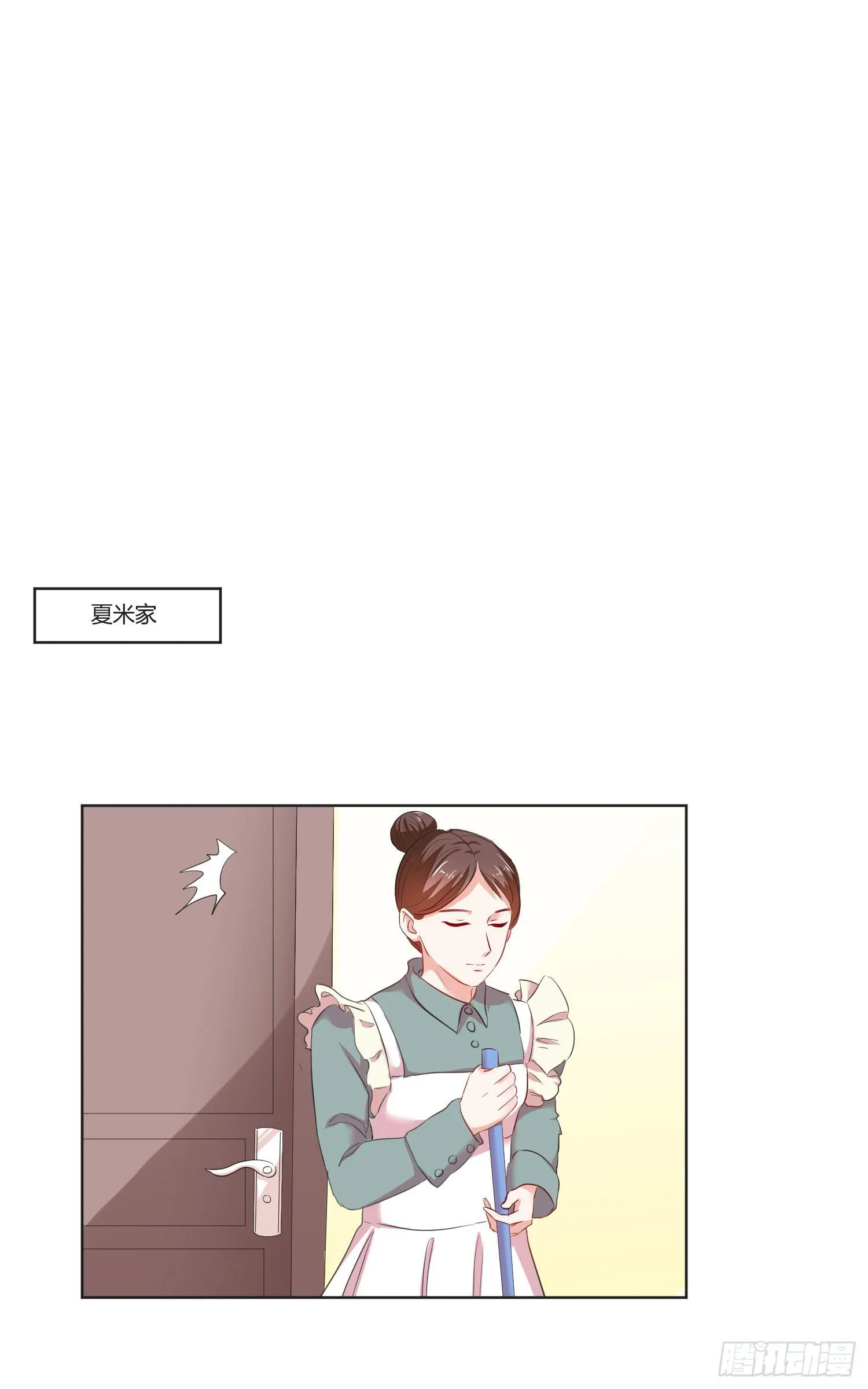 这个人不简单 第36页