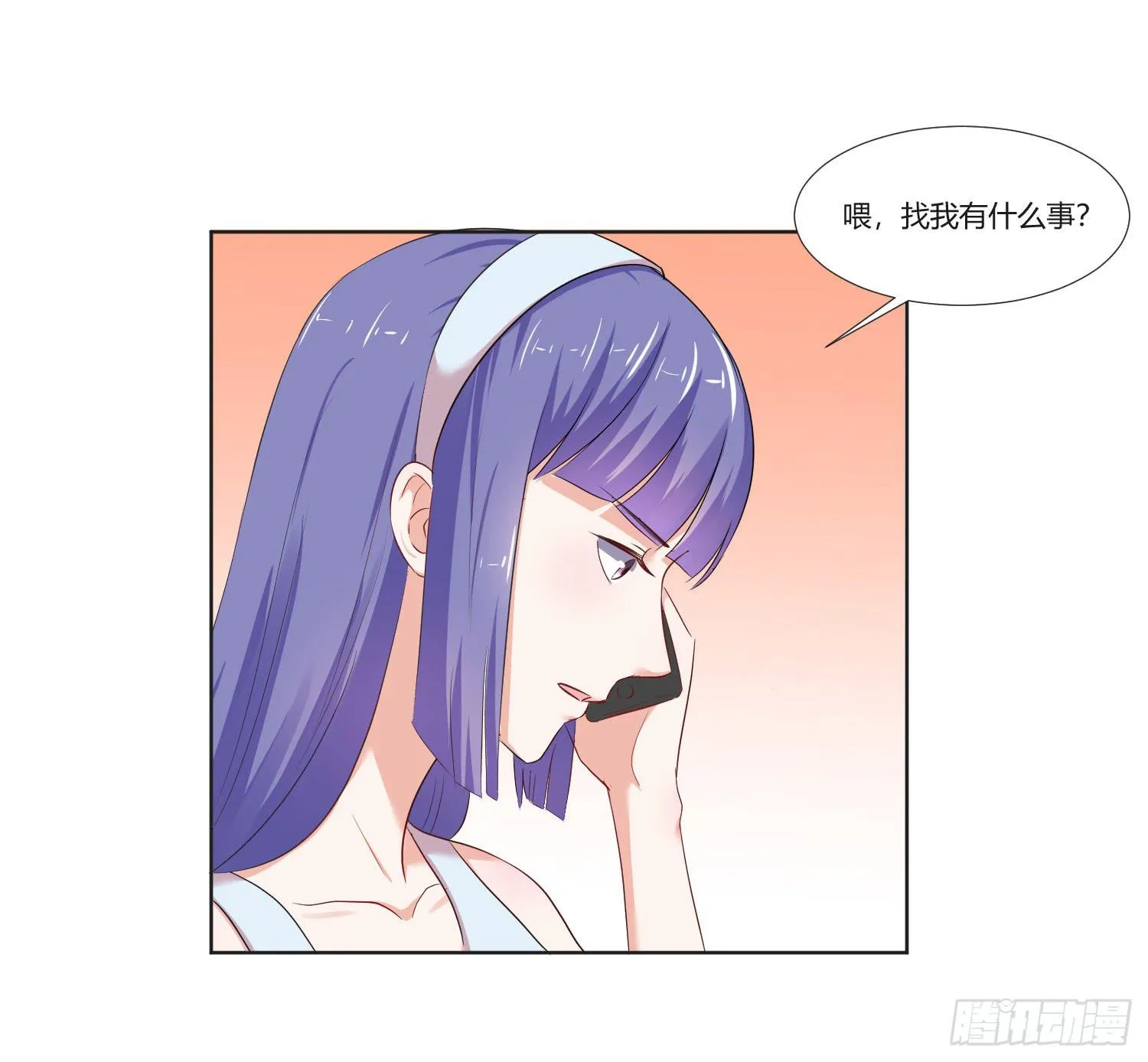 这个人不简单 第40页