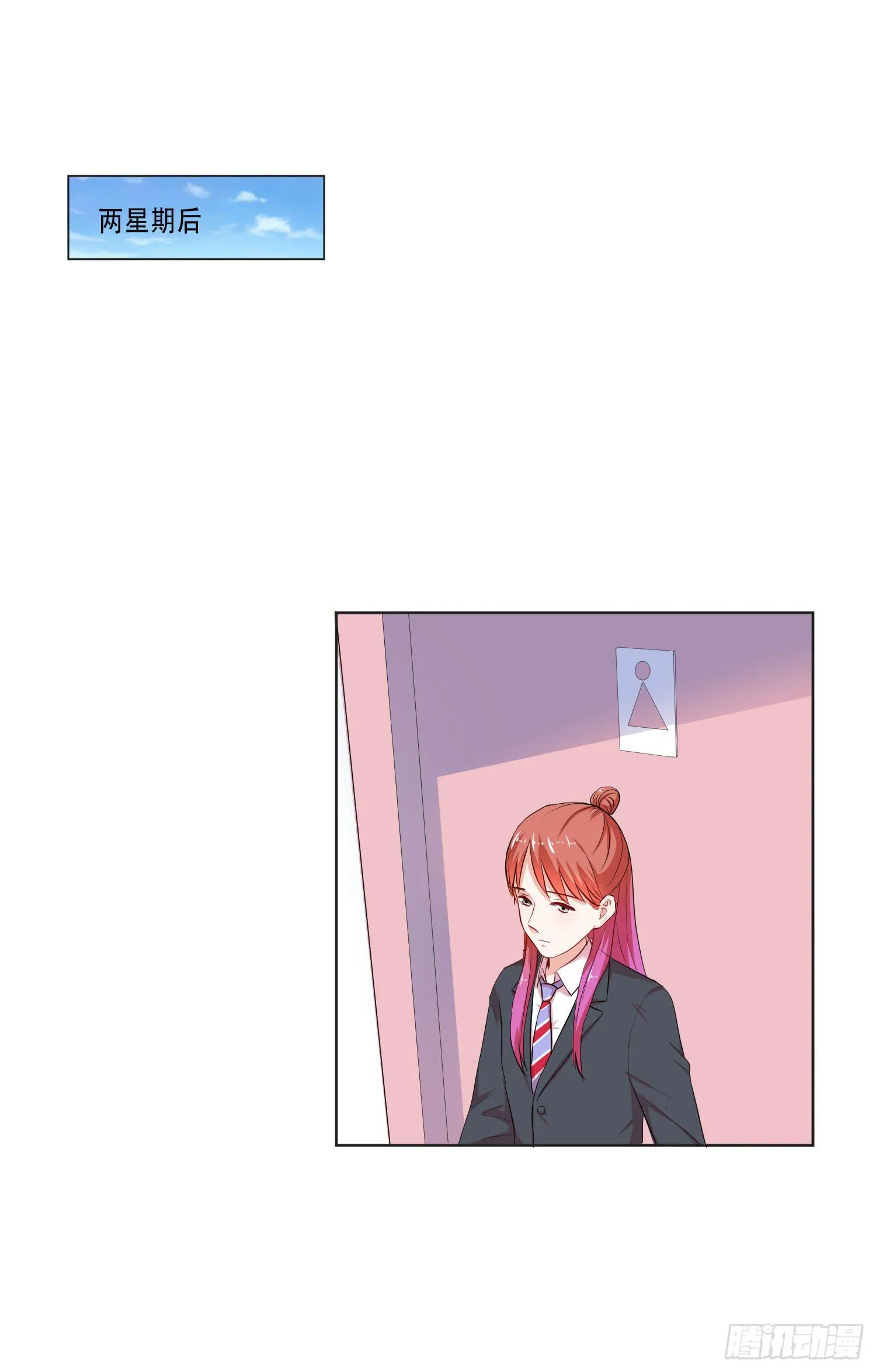 违法行为 第23页