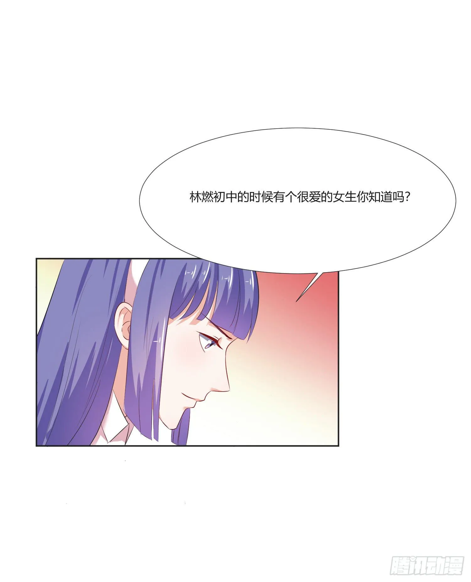 违法行为 第27页