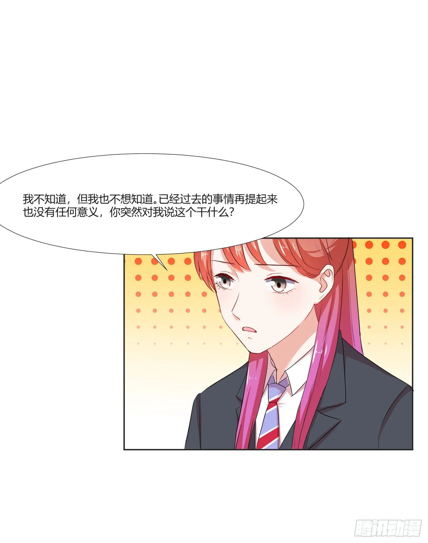 违法行为 第28页