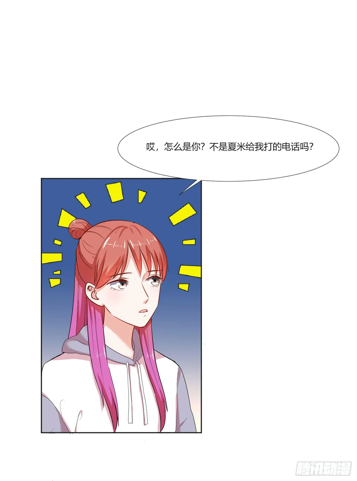 违法行为 第34页