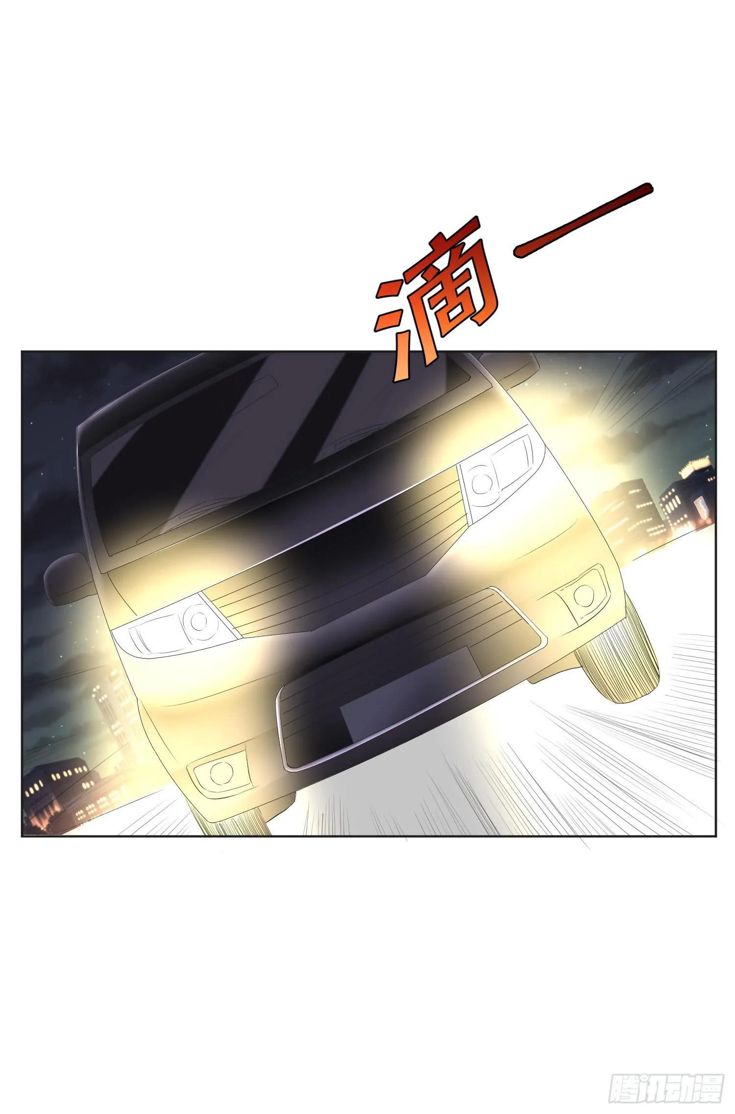 违法行为 第36页