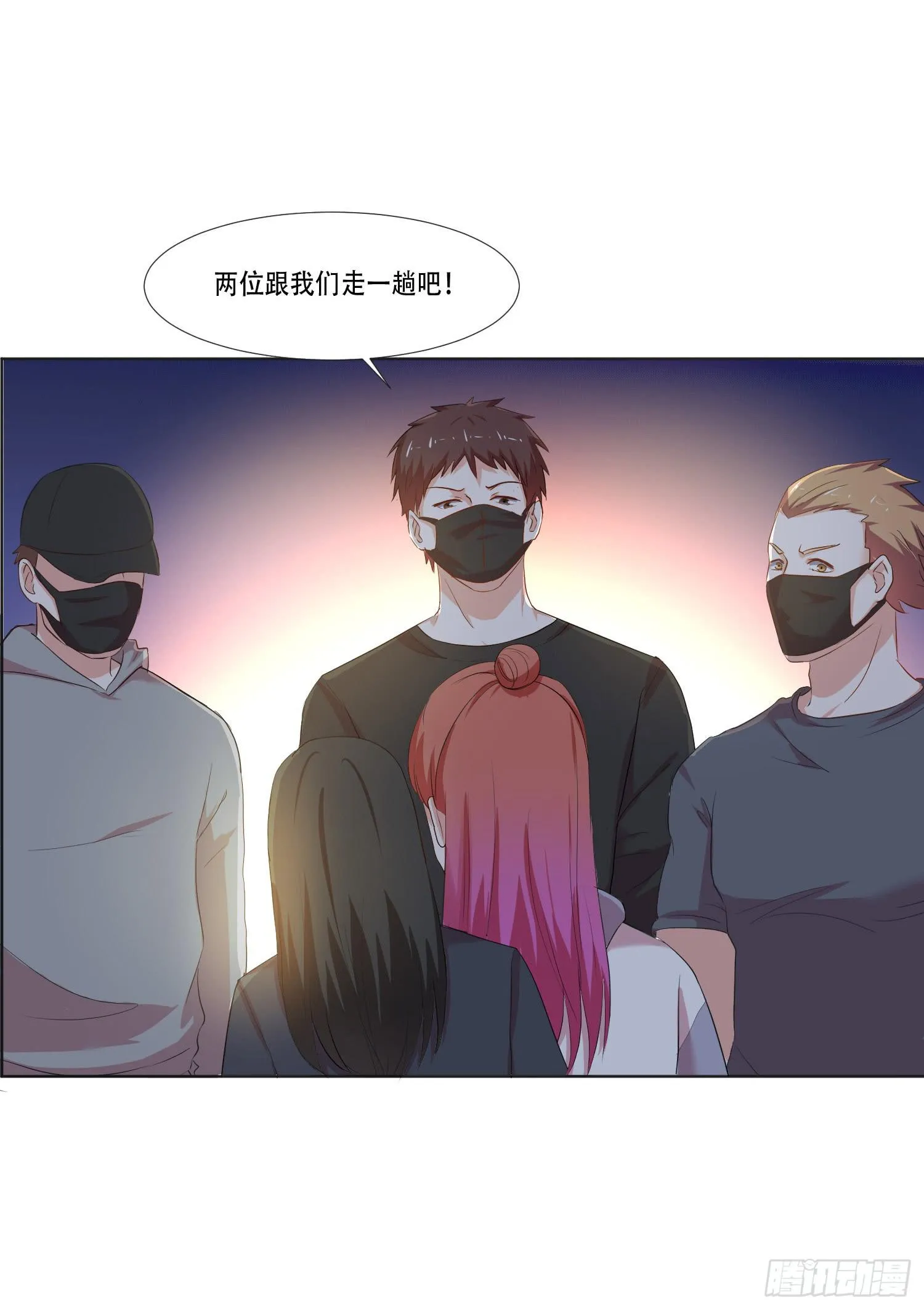 违法行为 第39页
