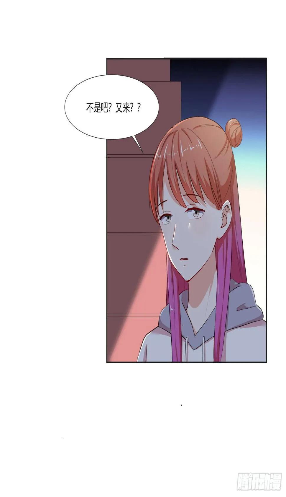 违法行为 第41页