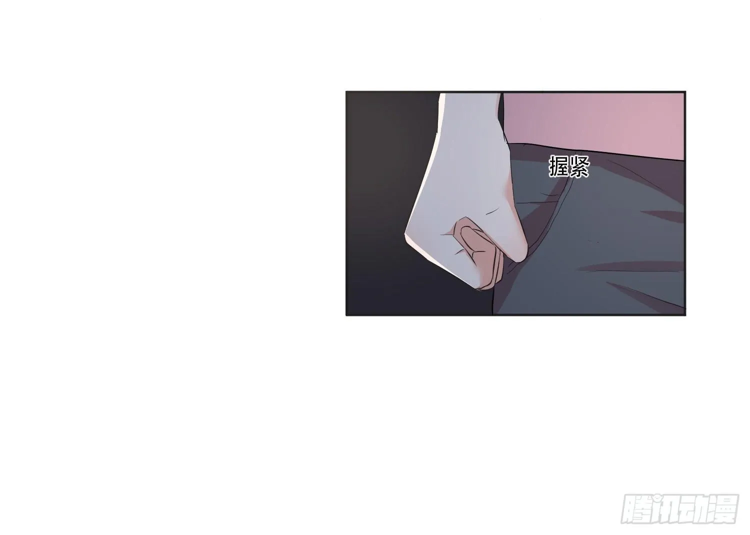 违法行为 第46页