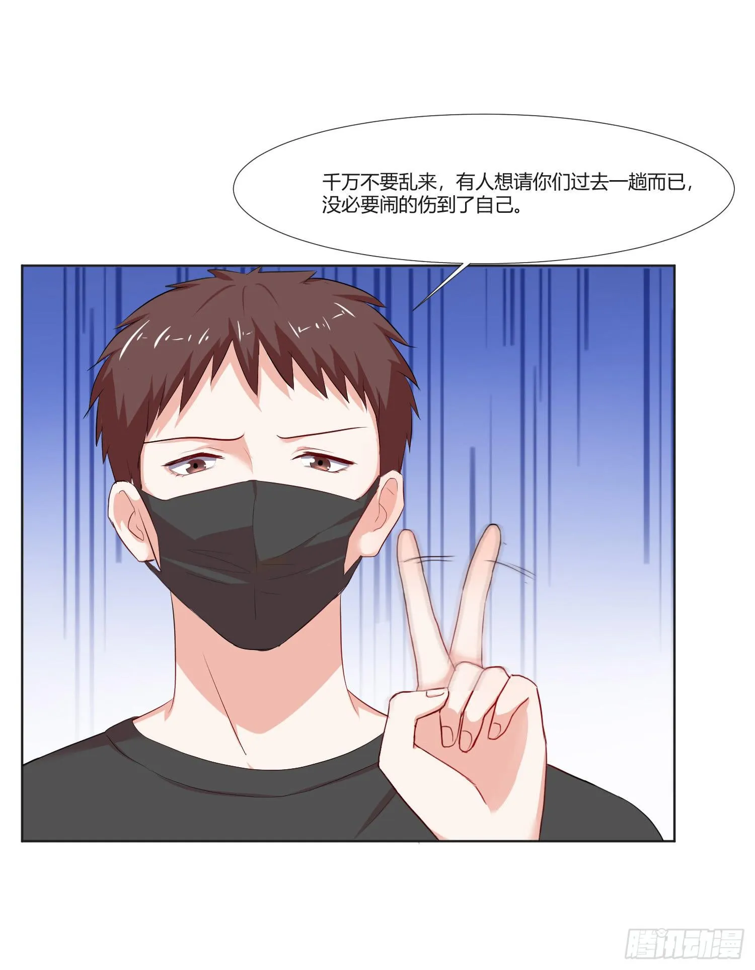 违法行为 第47页