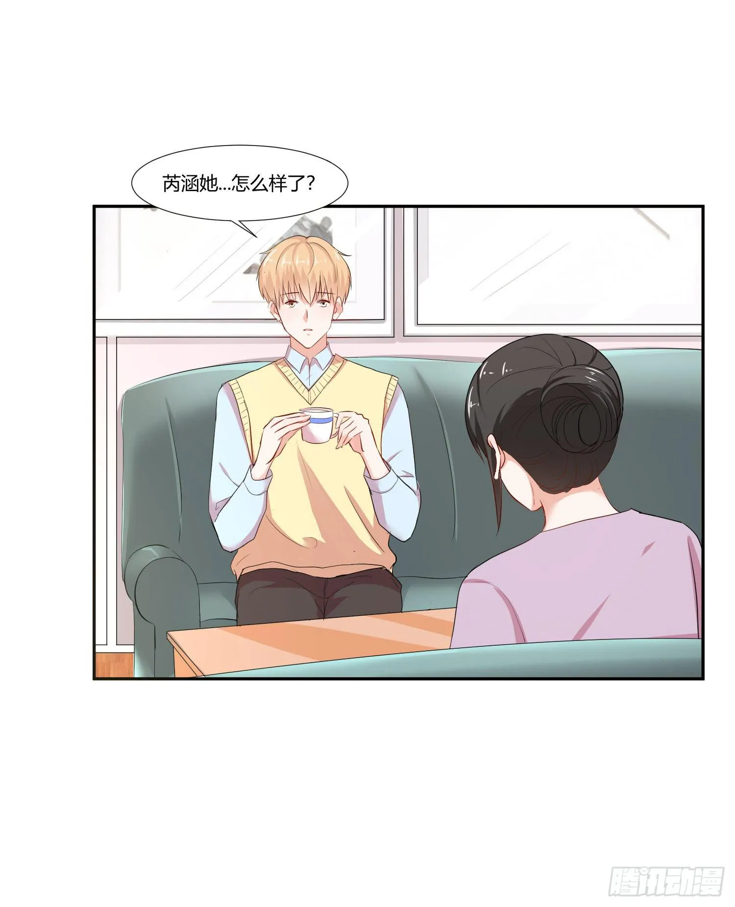 重逢 第12页