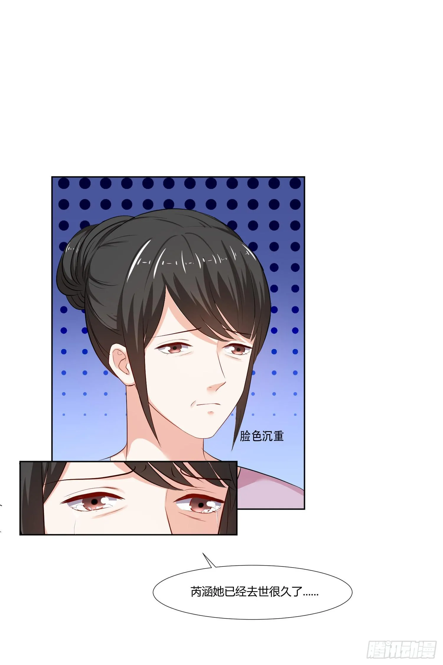 重逢 第13页