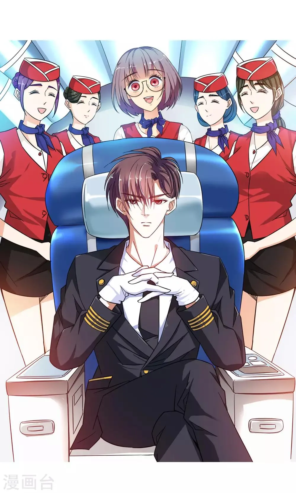 第5话 妙手回春1 第2页