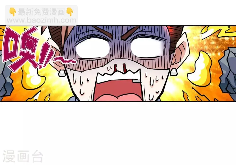 第11话 爱情好过赚大钱1 第13页