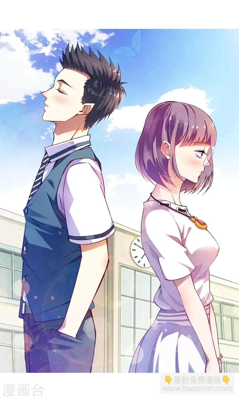 第18话 滚鸡蛋能治傻病4 第2页