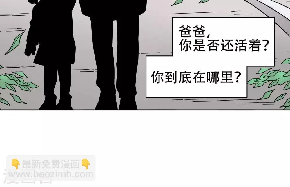 第18话 滚鸡蛋能治傻病4 第15页