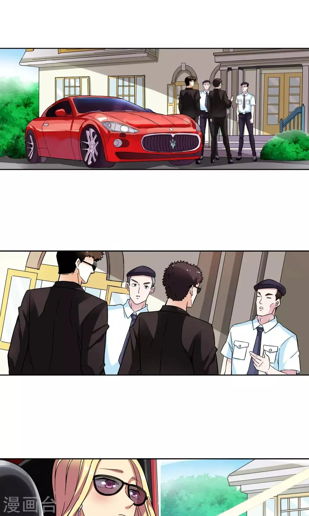 第23话 奶奶的病有猫腻1 第3页
