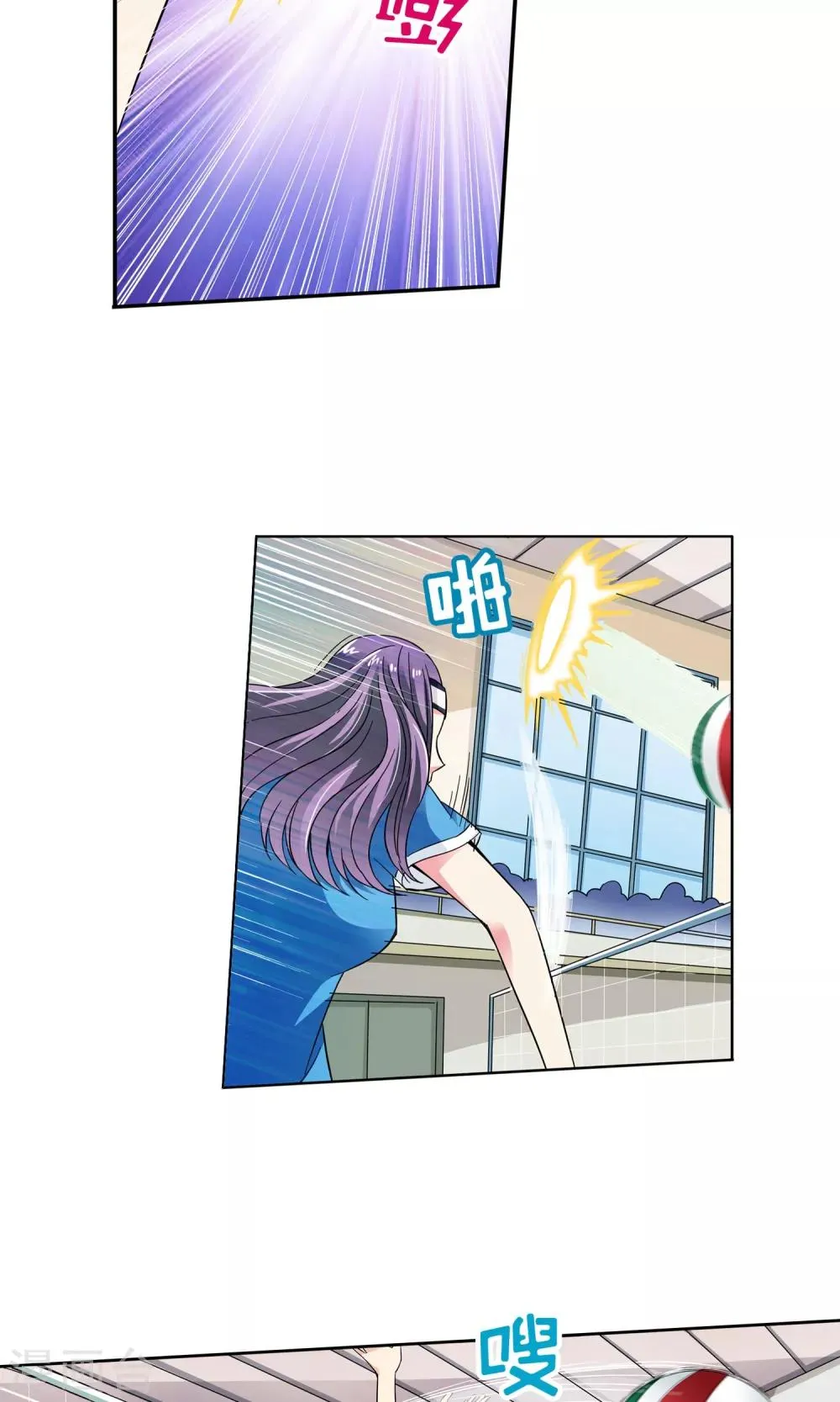 第34话 不会打排球的美女不是好医生2 第9页