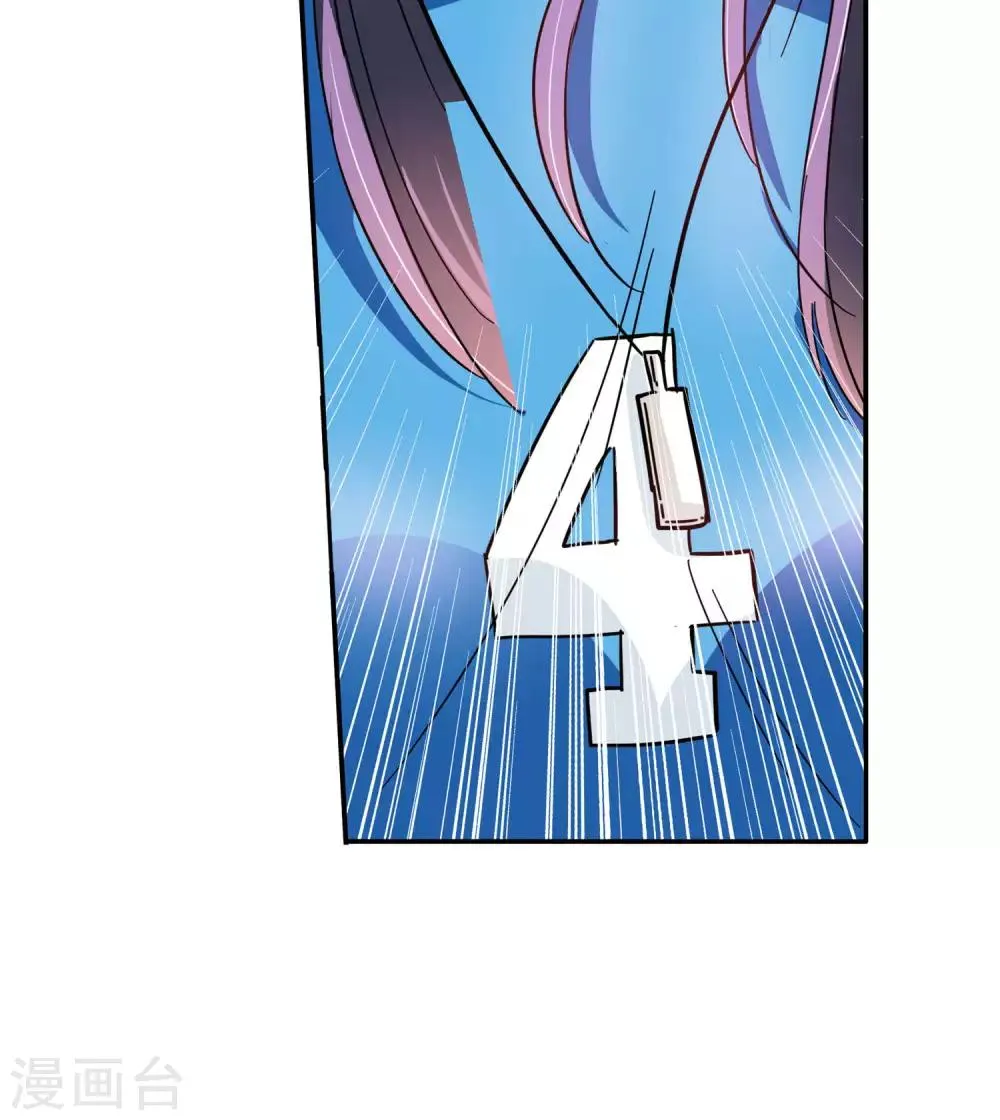 第35话 不会打排球的美女不是好医生3 第16页