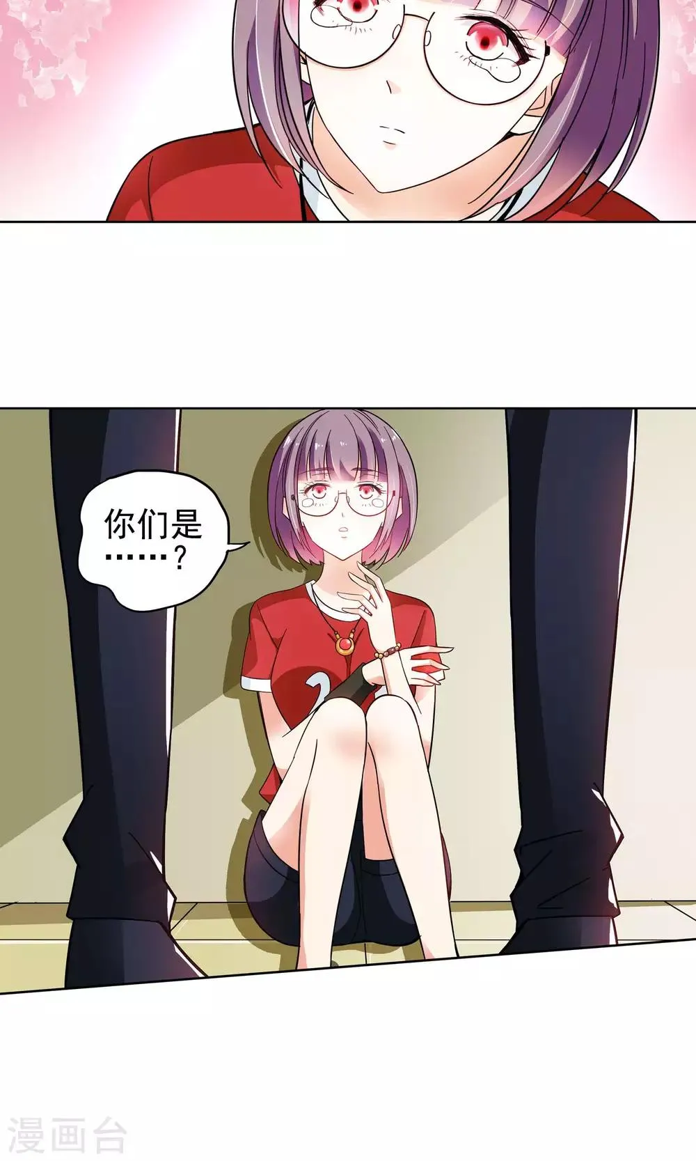 第37话 你们整个社团都被我一个人包围了1 第4页