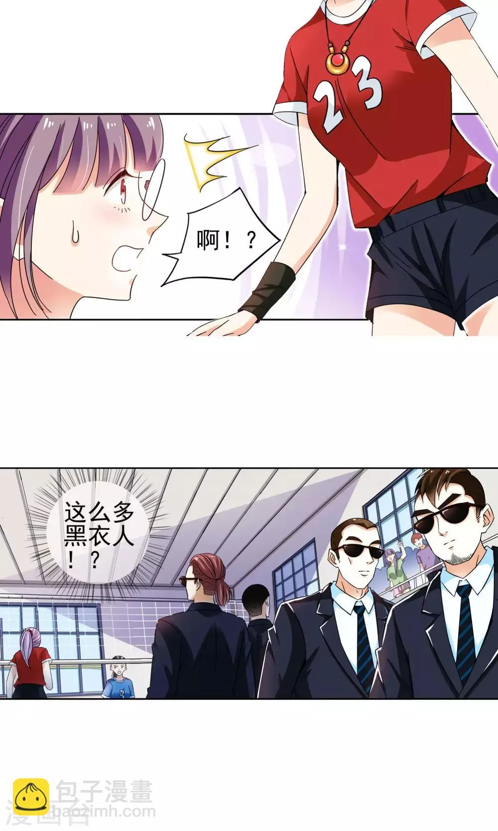 第37话 你们整个社团都被我一个人包围了1 第9页