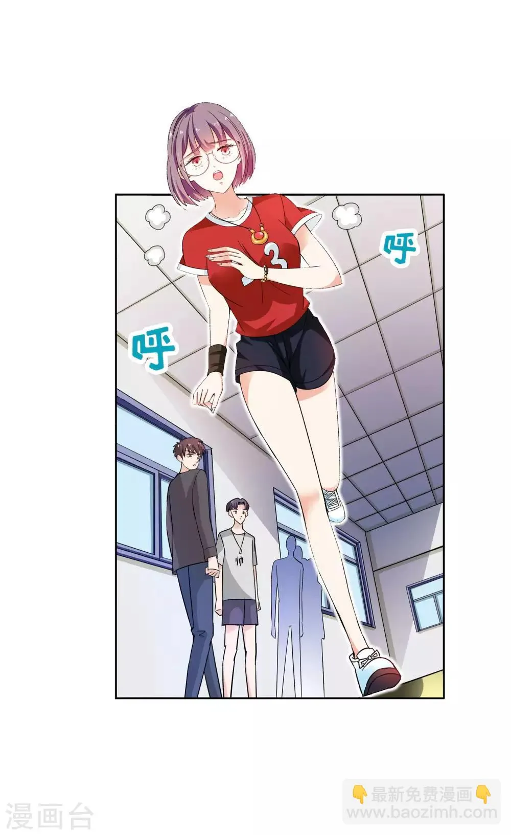 第37话 你们整个社团都被我一个人包围了1 第16页
