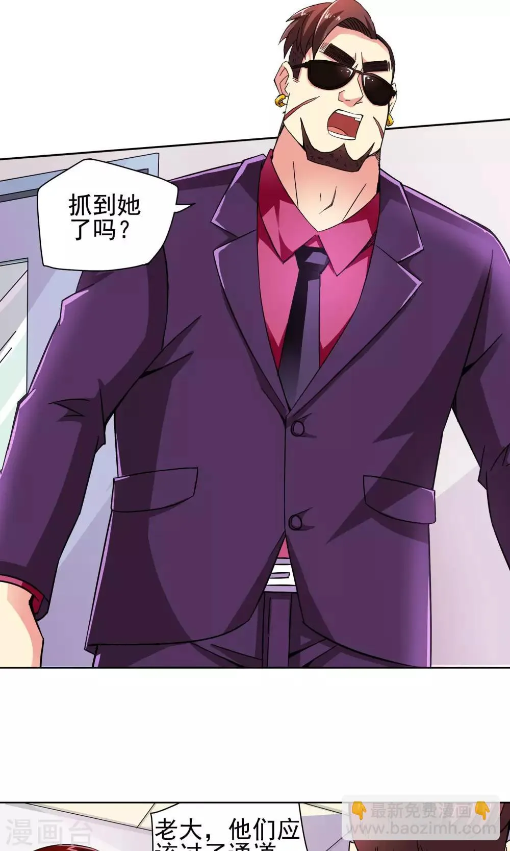 第40话 你们整个社团都被我一个人包围了4 第12页
