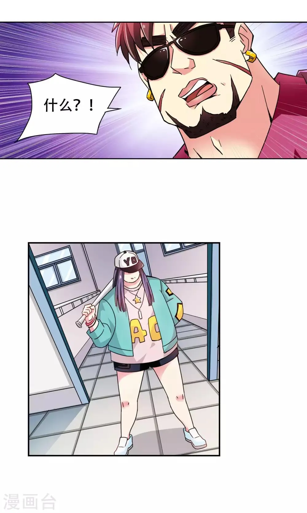 第40话 你们整个社团都被我一个人包围了4 第15页