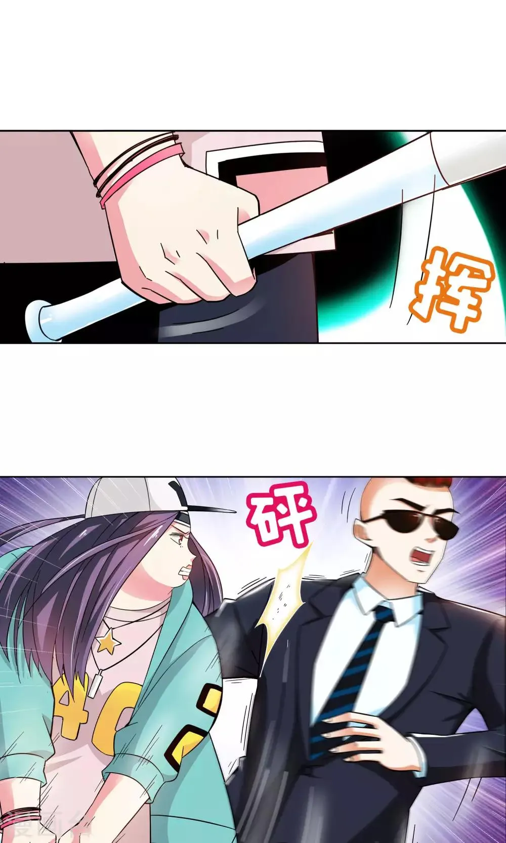 第41话 一个女人的义气1 第13页