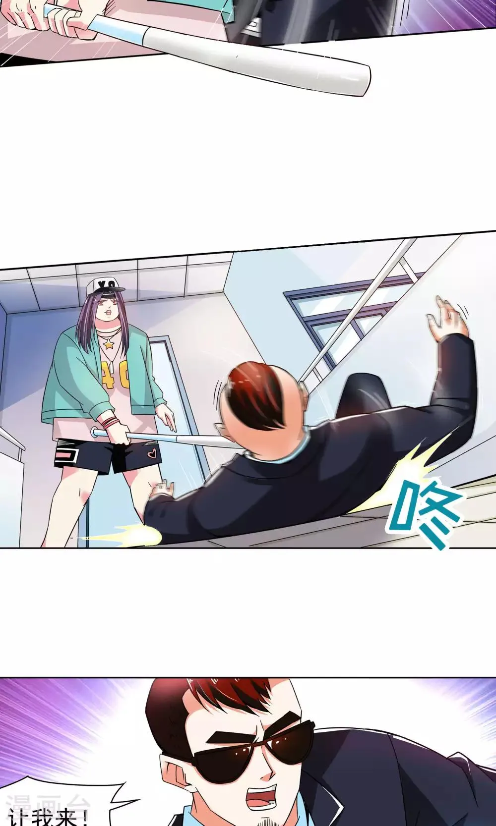 第41话 一个女人的义气1 第14页